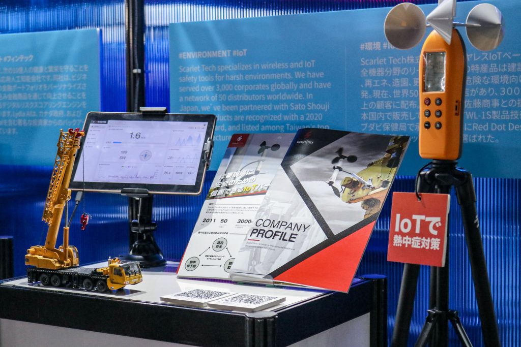 Scarlet Tech showcased its wireless and IoT solutions